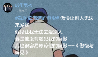 网易云音乐热评