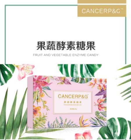 我们是CP&G 品牌 有需要减肥瘦身祛痘淡斑控油补水保湿美白的产品 需要一起变美的宝宝们可以＋微了解一下(男女不限)