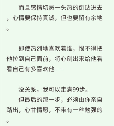 那些看小说时震撼到我的句子