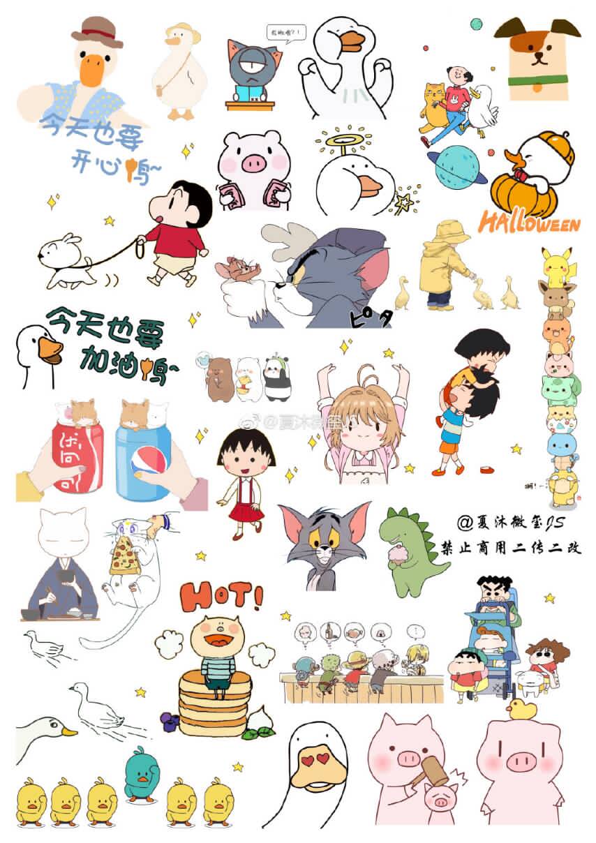 手账素材打印。