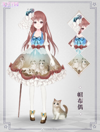 花语学园
