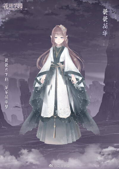 花语学园