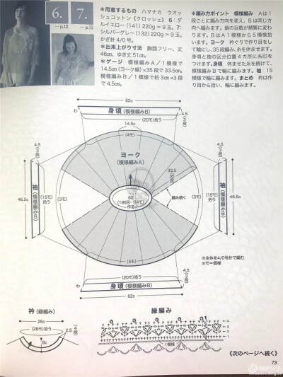 钩1-4