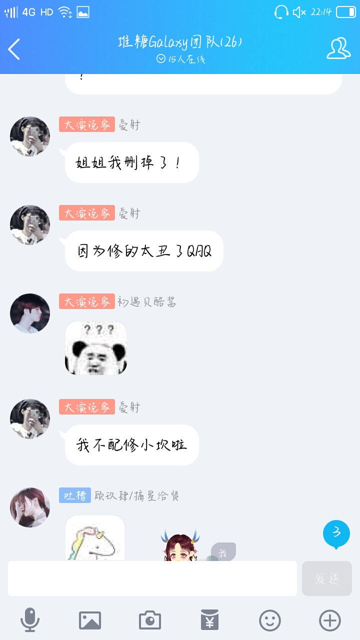 认识一下今日份沙雕的爱射 ！！！
日常精分
沈彻姐你该带他去看病了！