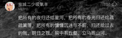 网易云一个神奇的地方
我爱网易云
歌词 句子 语录 情感