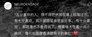 网易云一个神奇的地方
我爱网易云
歌词 句子 语录 情感