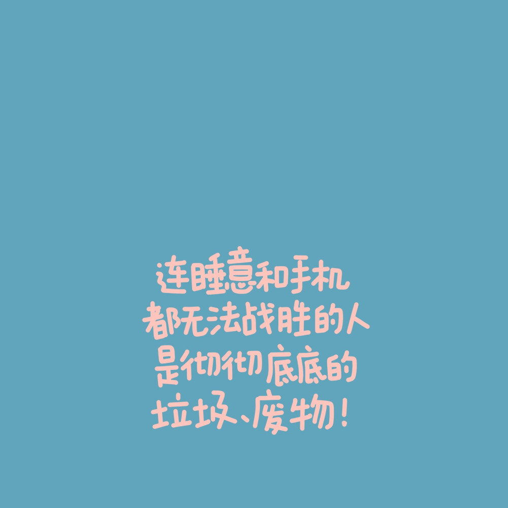 壁纸 锁屏 