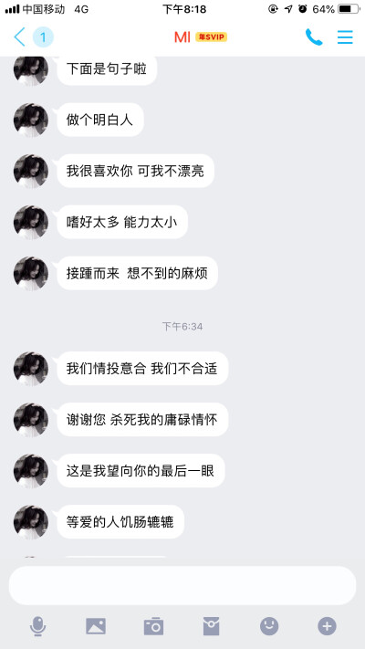 二传注明：堆糖呈
