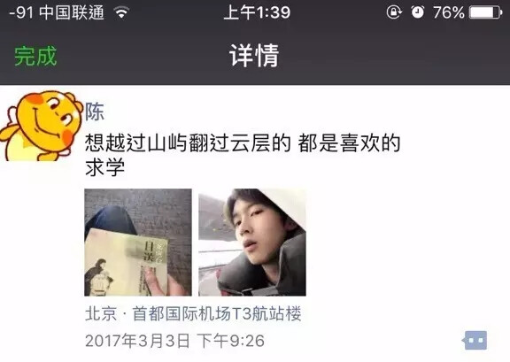 陈宥维