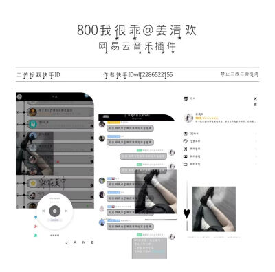 〖QQ美化包〗
版本：800
作者：姜清欢
链接:https://pan.baidu.com/s/1wudeMvZQBIEoU7y28wvuFQ 提取码:62t2 
打电话声音《在深秋》
接电话铃声《那个男孩》
普通铃声《苹果手机短信铃声》
特别关心铃声“猪叫”