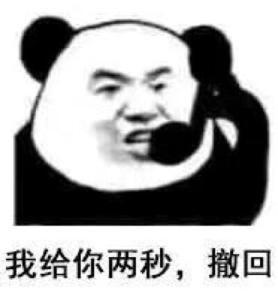  • https:// biaoqingbao .com •