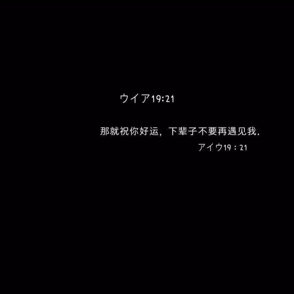  ■ 烟花接二连三鋪上黑夜