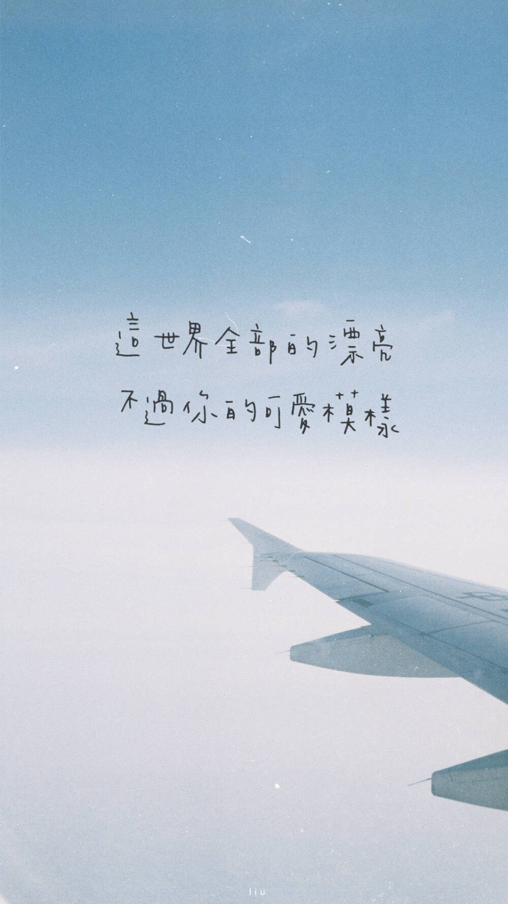 Okay丶天空