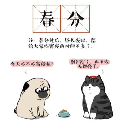 吾皇巴扎黑