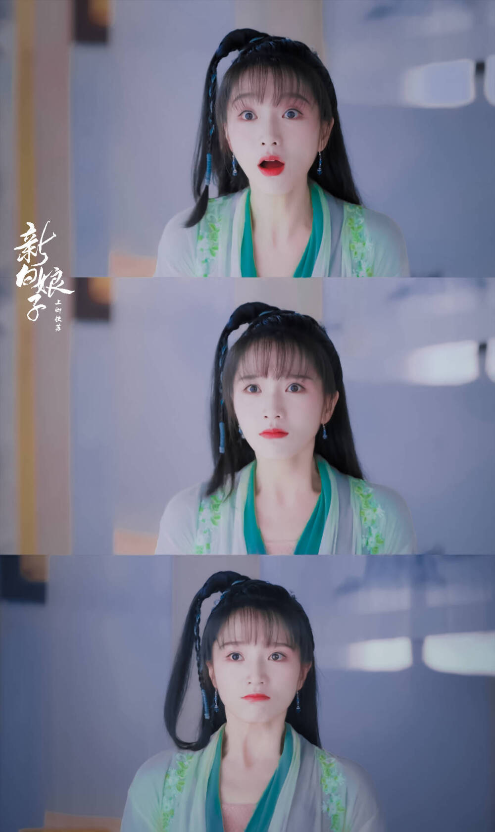 肖燕小青