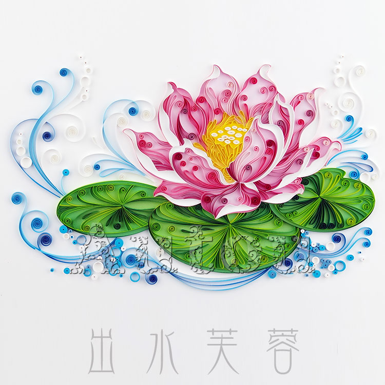 出水芙蓉荷花莲花 衍纸线稿图纸衍纸画材料包 底稿图衍纸底纸图稿