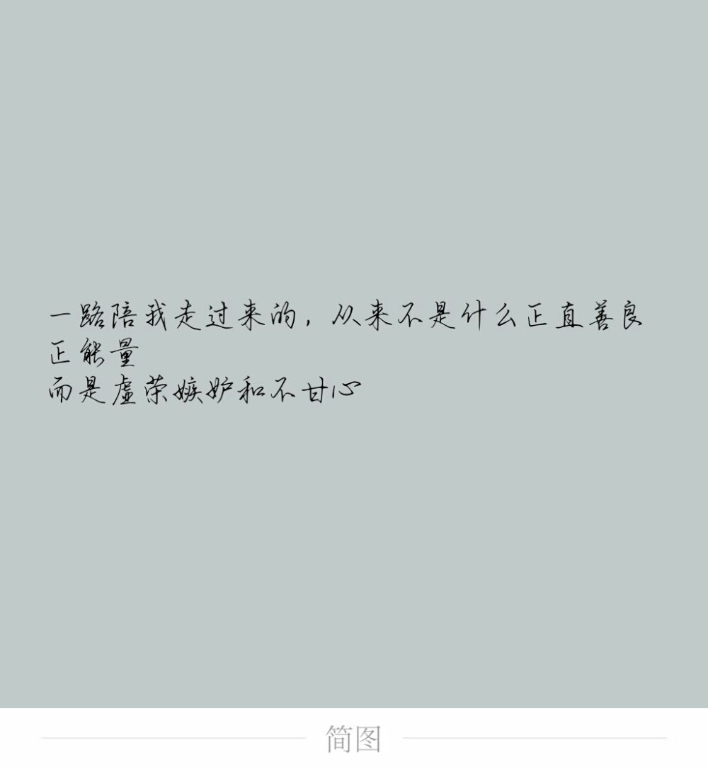 我爱学习