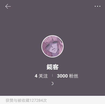 3k 爱你们