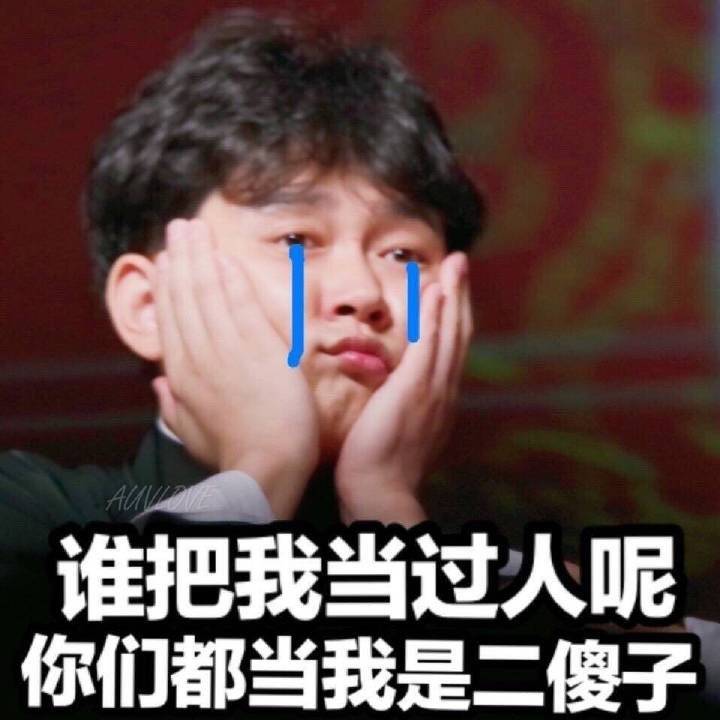 孟鹤堂 德云社