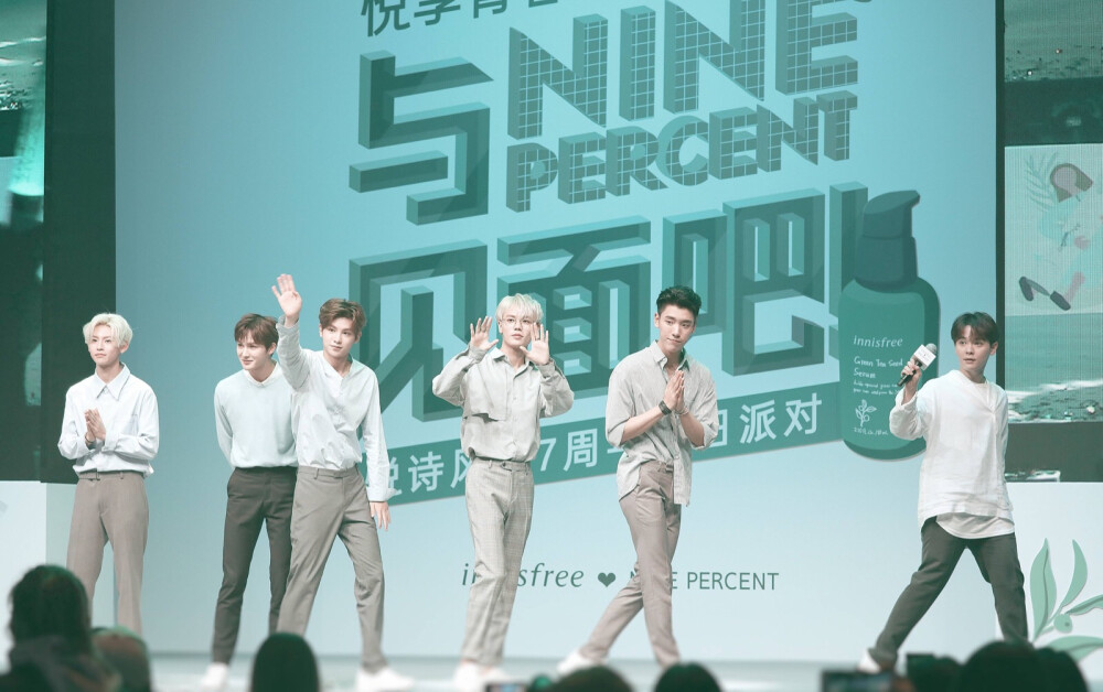 NINEPERCENT
2019.4.28 上海 悦诗风吟活动