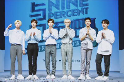 NINEPERCENT
2019.4.28 上海 悦诗风吟活动