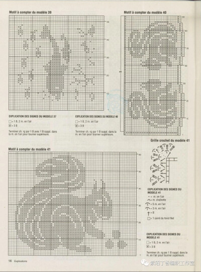 蕾丝图样