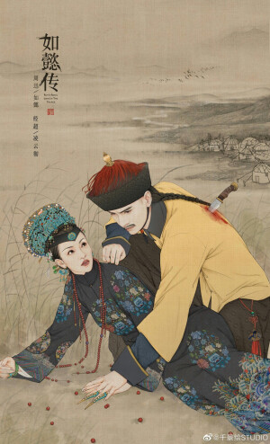 （古风情侣）绘师：千景绘STUDIO