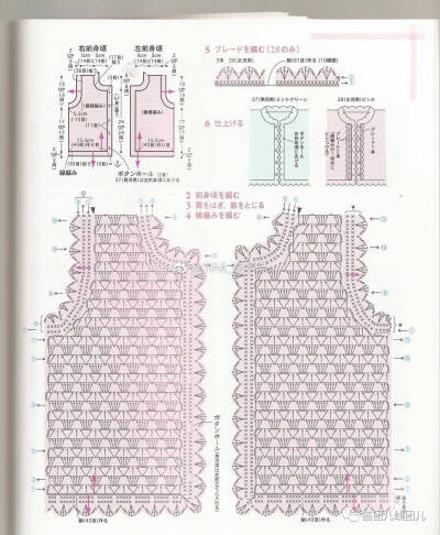 钩针宝宝马甲