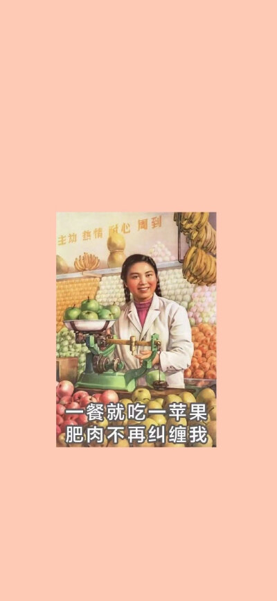 壁纸 平铺 搞笑 励志 可爱 卡通