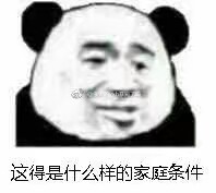 表情包