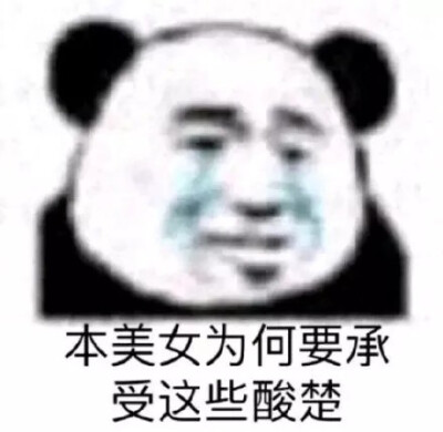 表情包