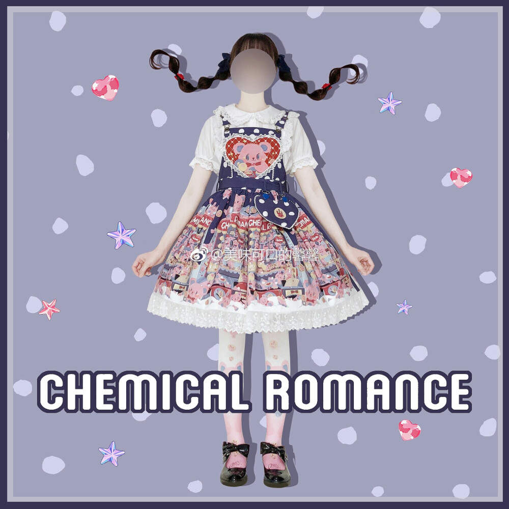 Chemical Romance 甜心娃娃机