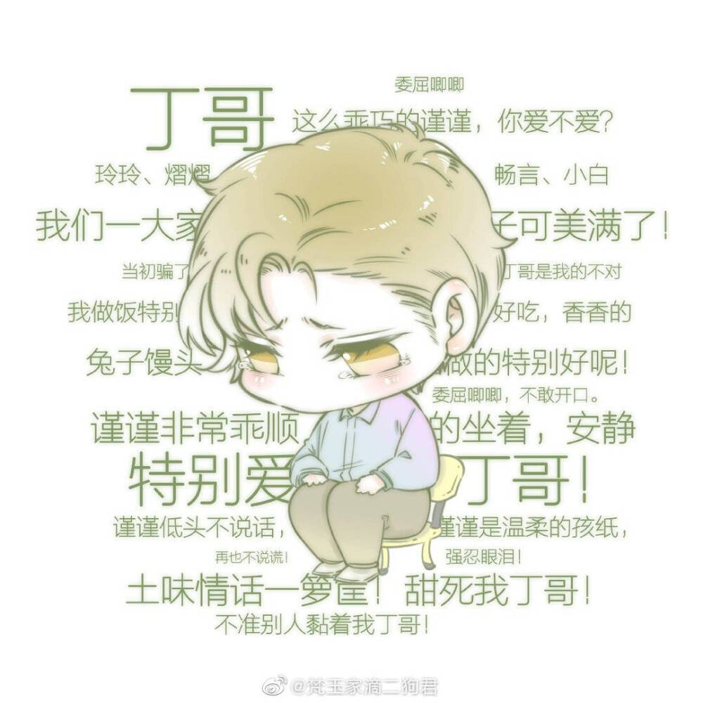 周谨行