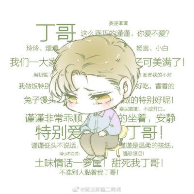 周谨行