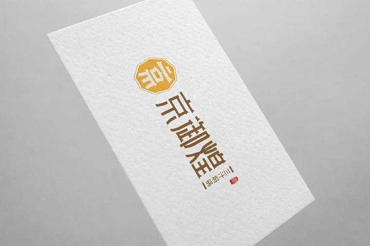 #LOGO设计集#京御煌三汁焖锅餐饮logo设计及品牌VI设计欣赏。 ​​​​