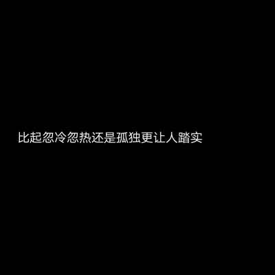 简图 文字图片 情话๑