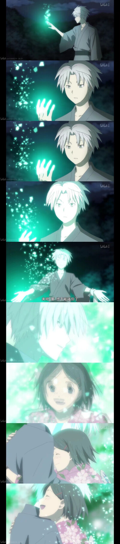 萤火之森
