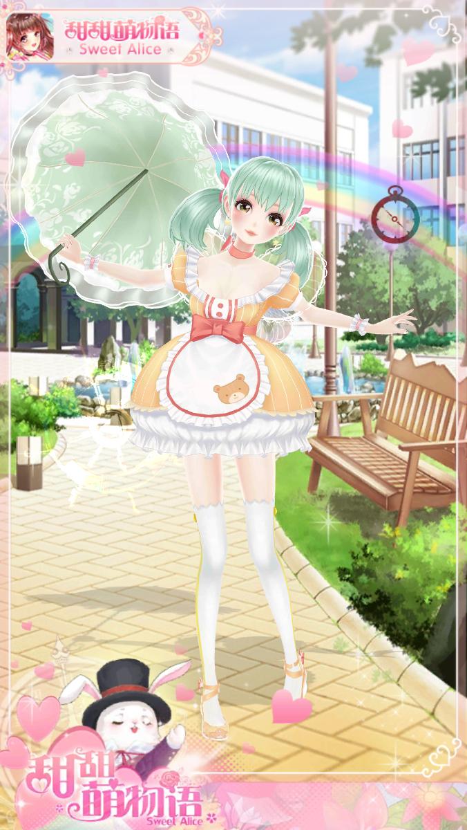 甜甜萌物语——2019.4.30