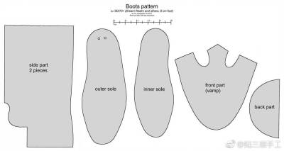 娃鞋图纸