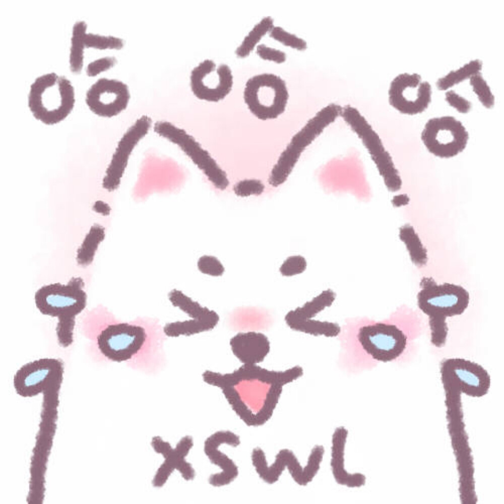 可爱表情包 转侵删