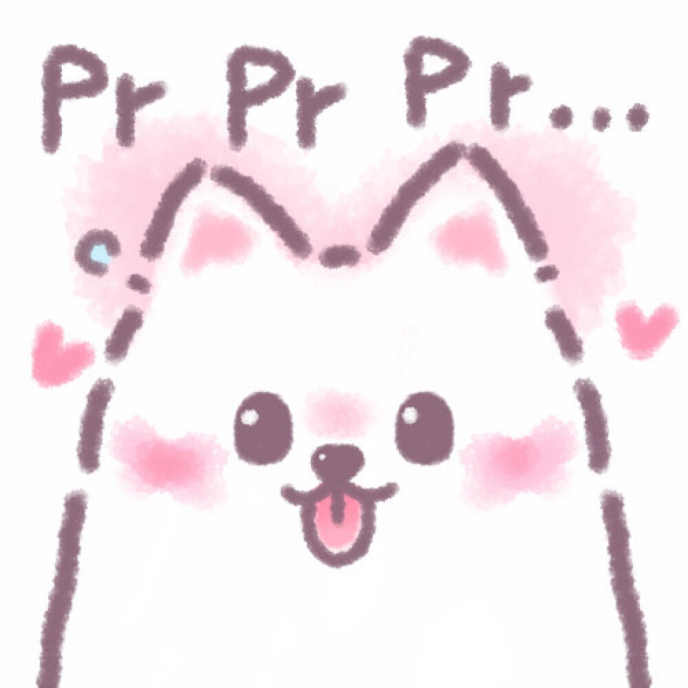 可爱表情包 转侵删