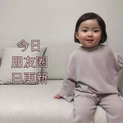 可以和对象一起做的事情 码住！