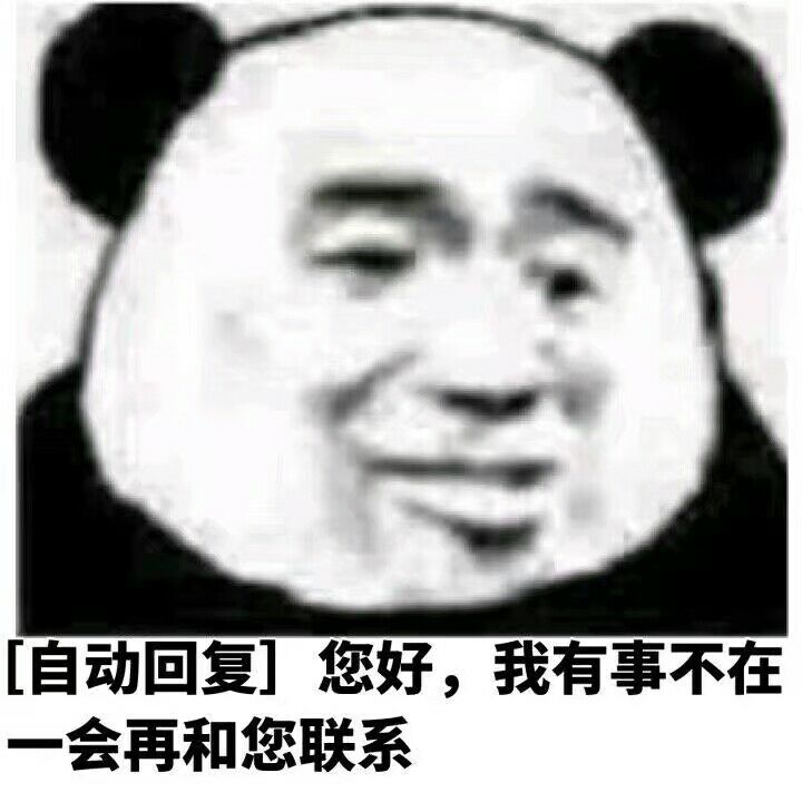 沙雕