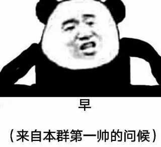 沙雕