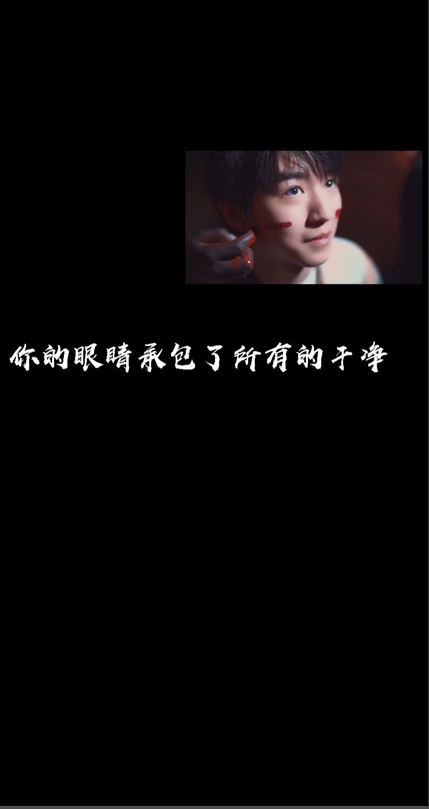 王俊凯