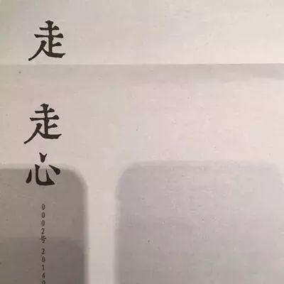 背景图.^
“你好”“恋爱请多指教.”
二传标注dt祁婳ya.～