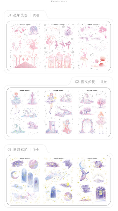 烫金和纸贴纸 盐系小清新手账相册DIY装饰包 水彩风波图案贴画