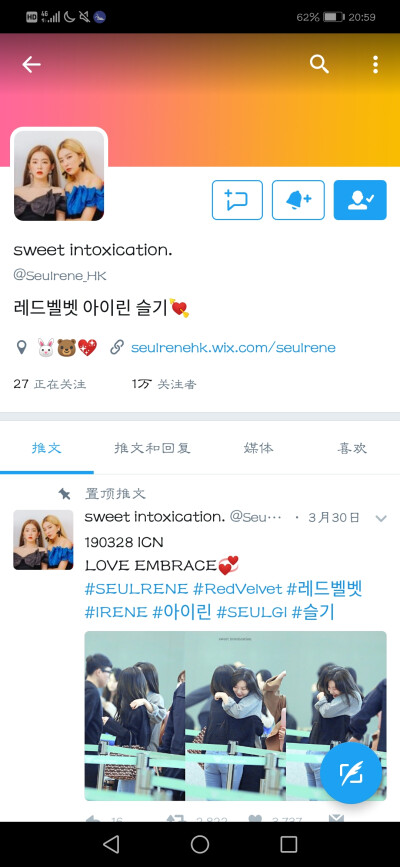 裴珠泫姜涩琪可二改站
seulrene_hk
禁商用抹logo
二改注明
这个翻译有点魔鬼，站姐回复的是是的你可以，不是你拐杖。