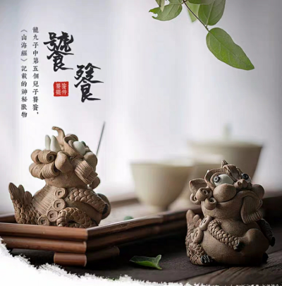 茶宠小物