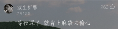 文字句子